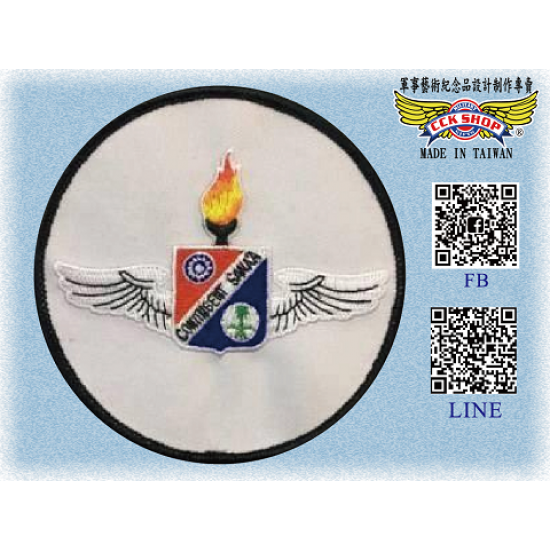 空軍大漠特遣隊第3梯次隊徽飛行夾克臂章